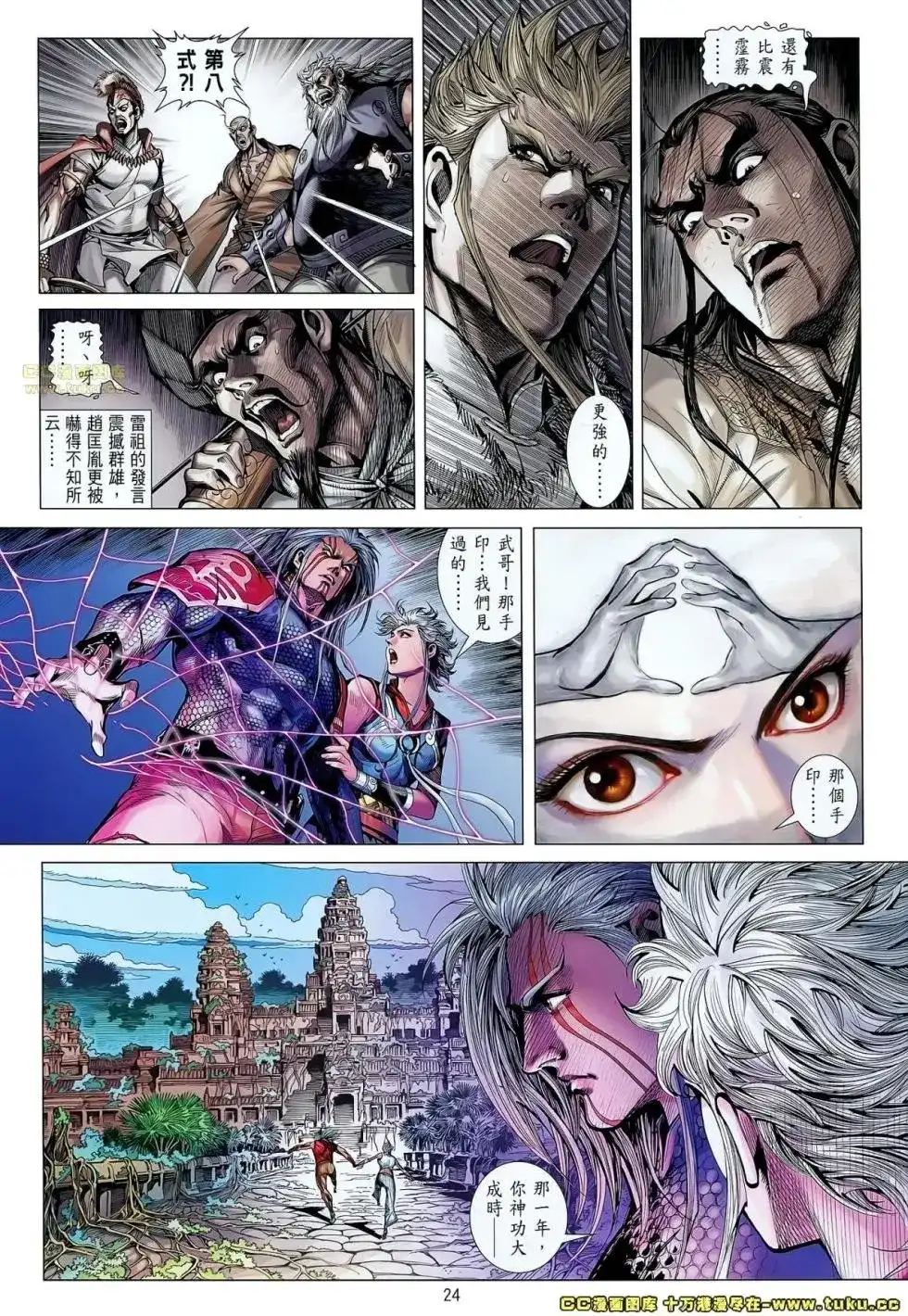 第23页
