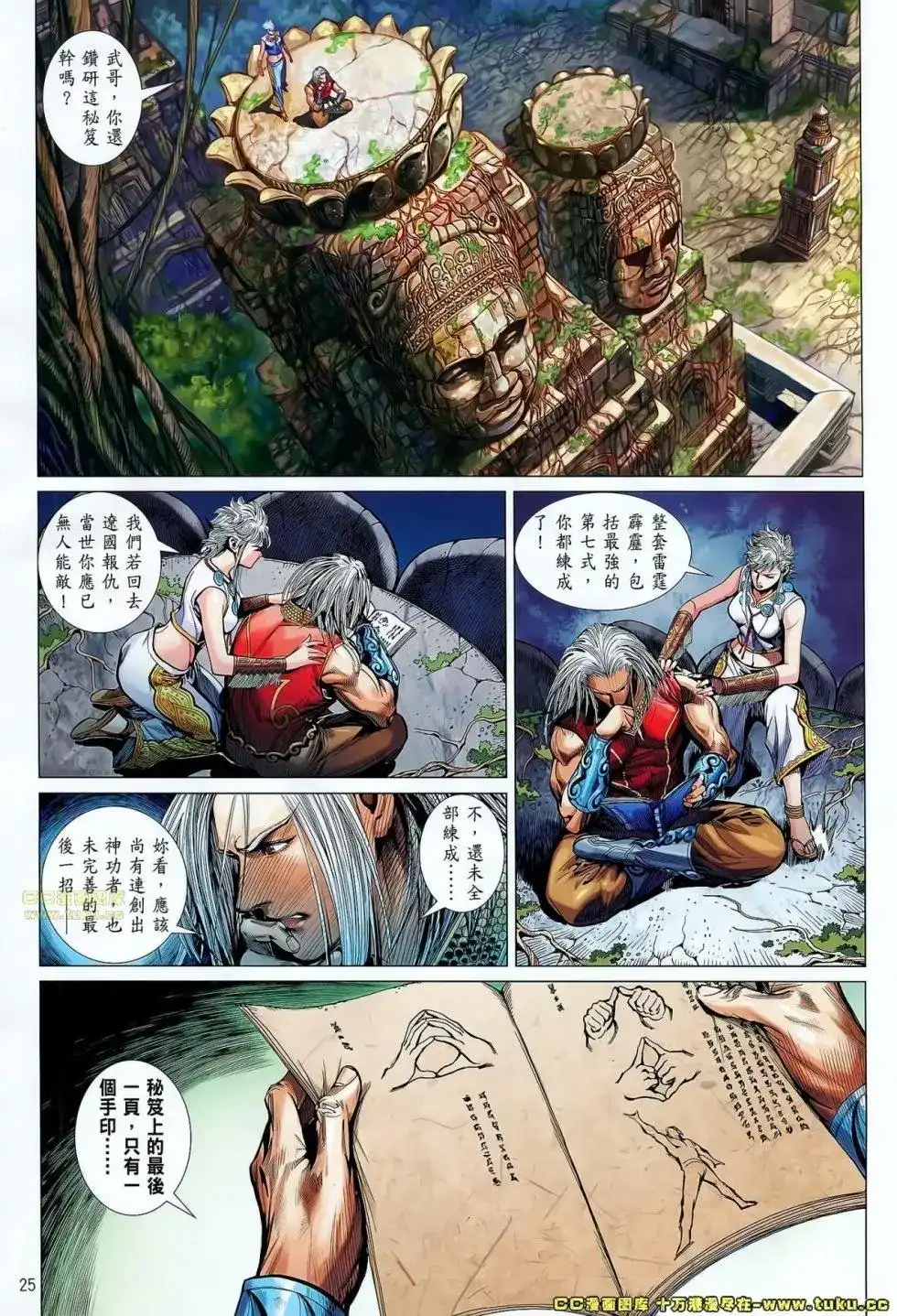 第24页