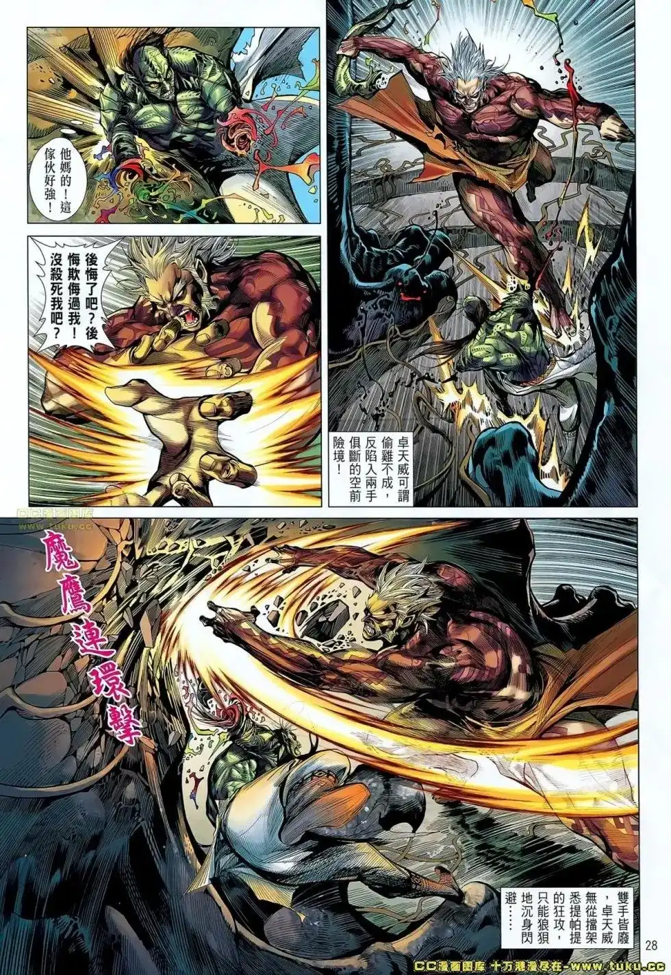 第27页