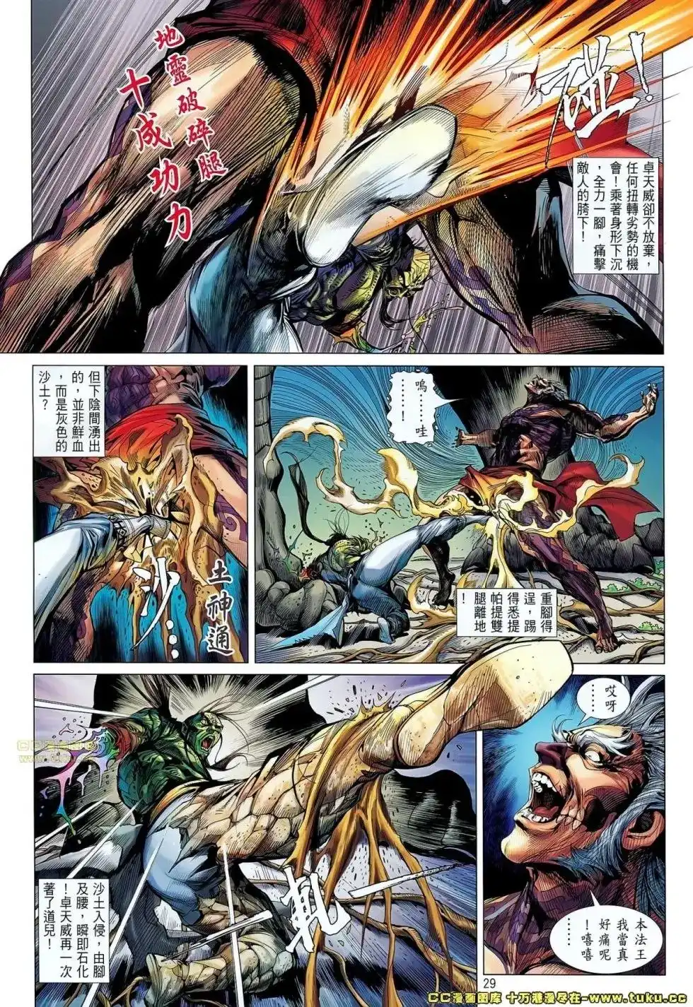 第28页