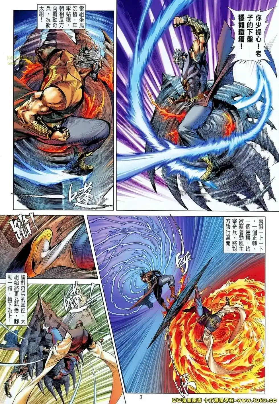 第3页