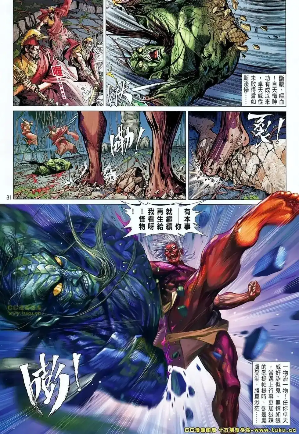 第30页