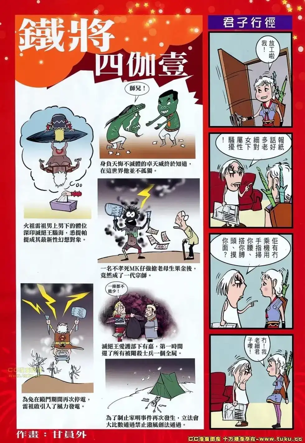 第32页