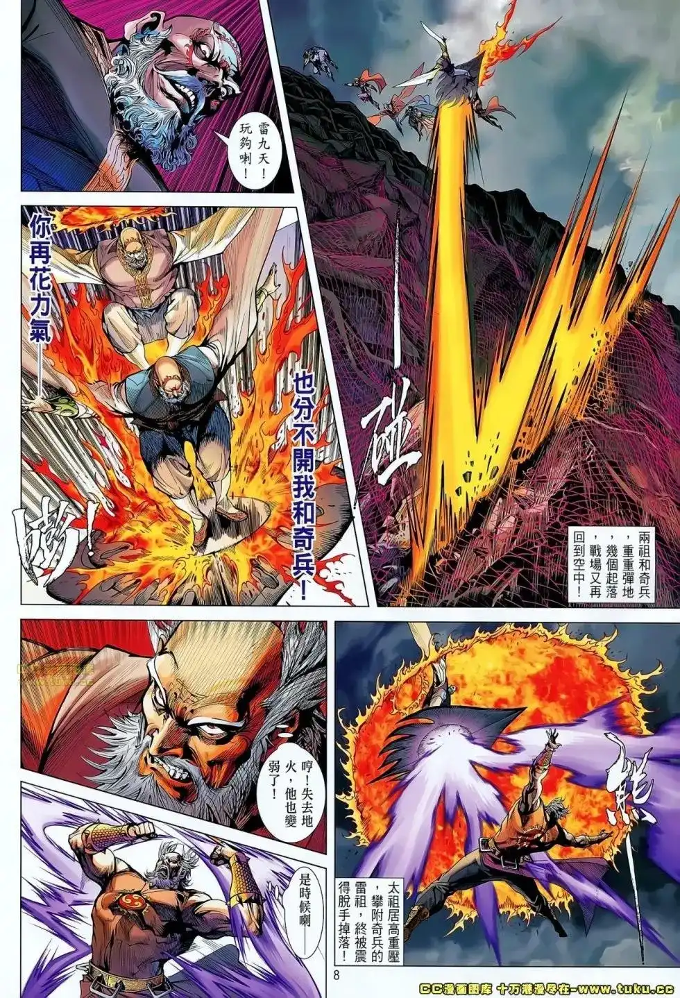 第7页