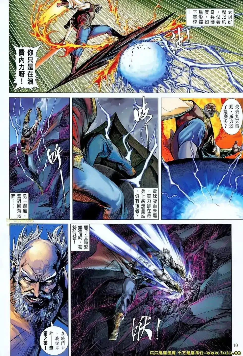 第9页