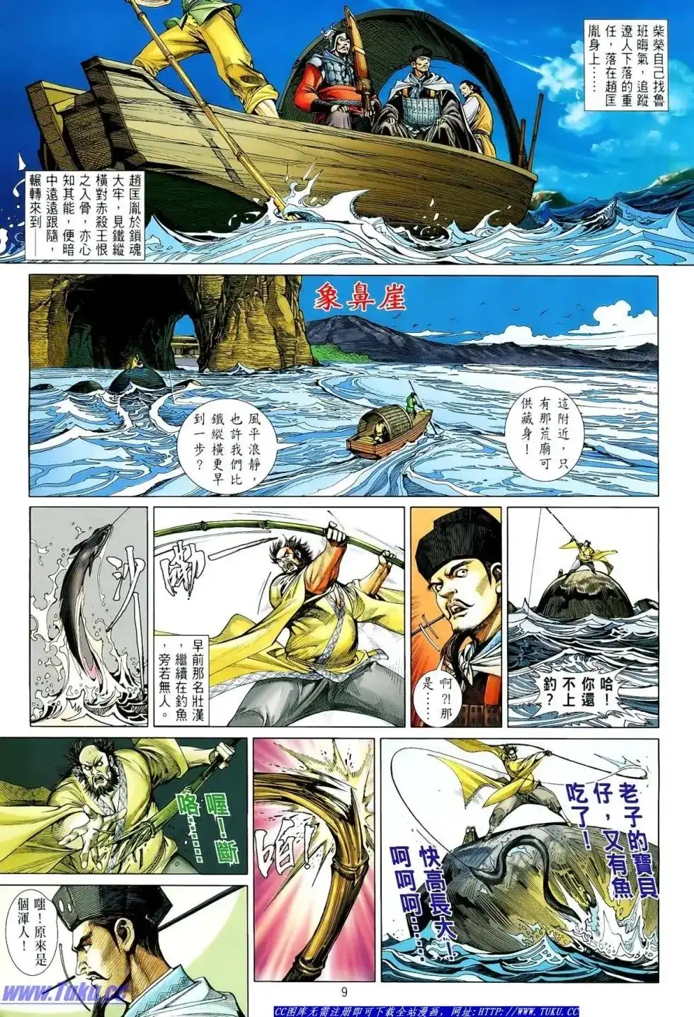 第10页