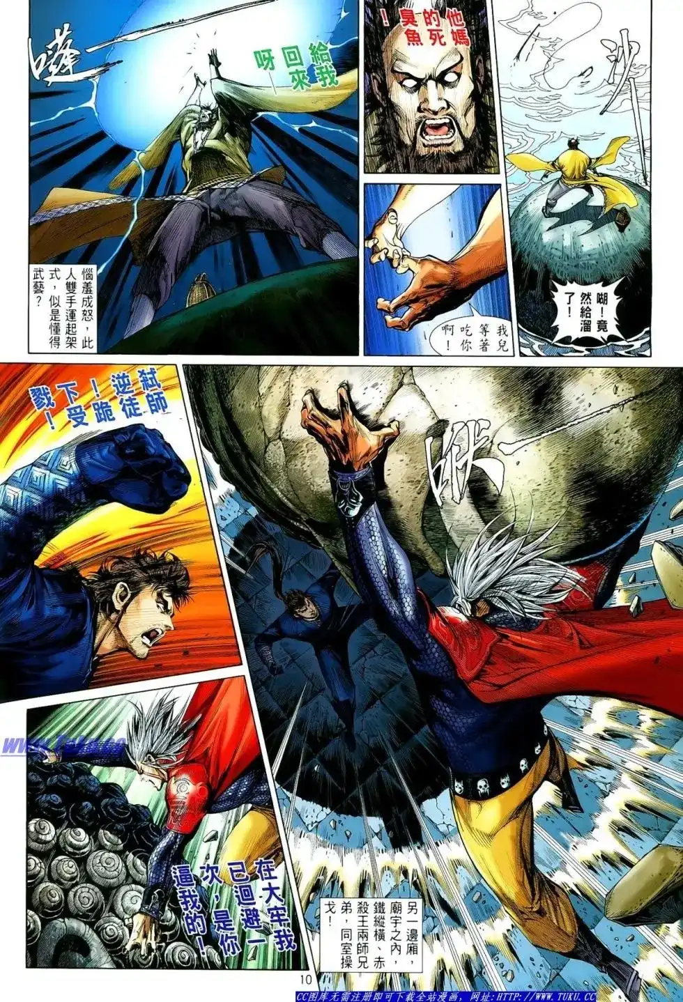 第11页
