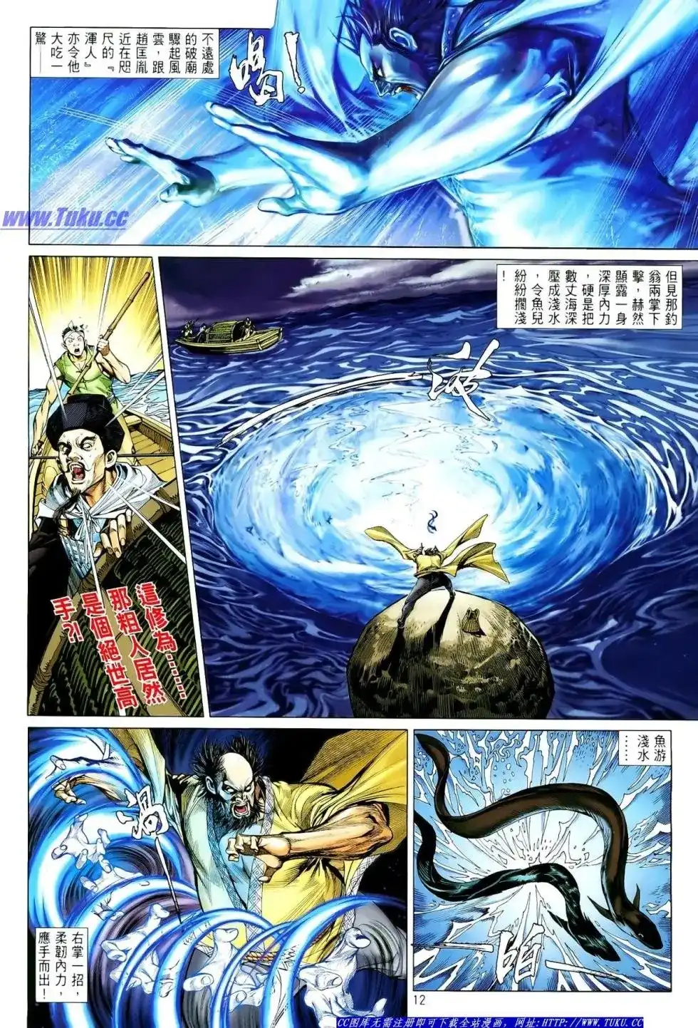 第13页