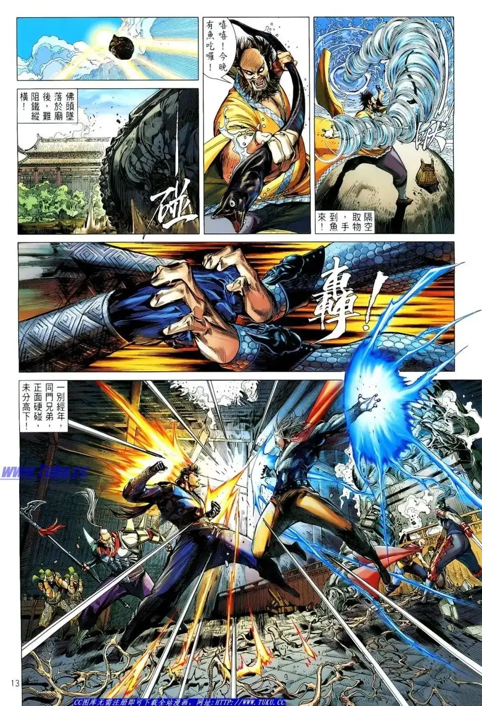第14页