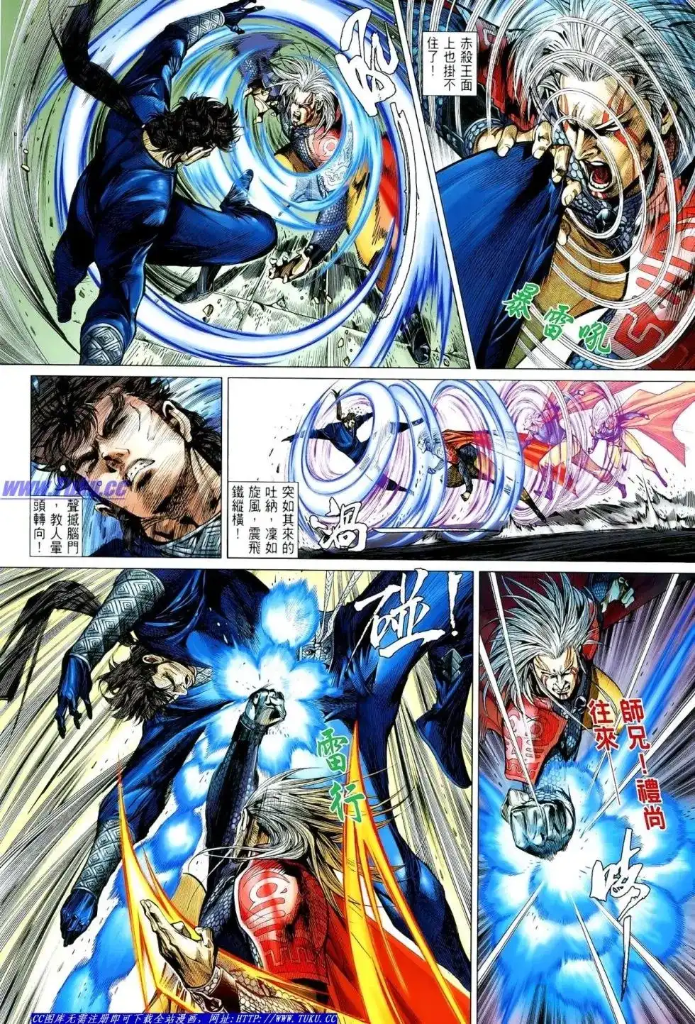 第17页