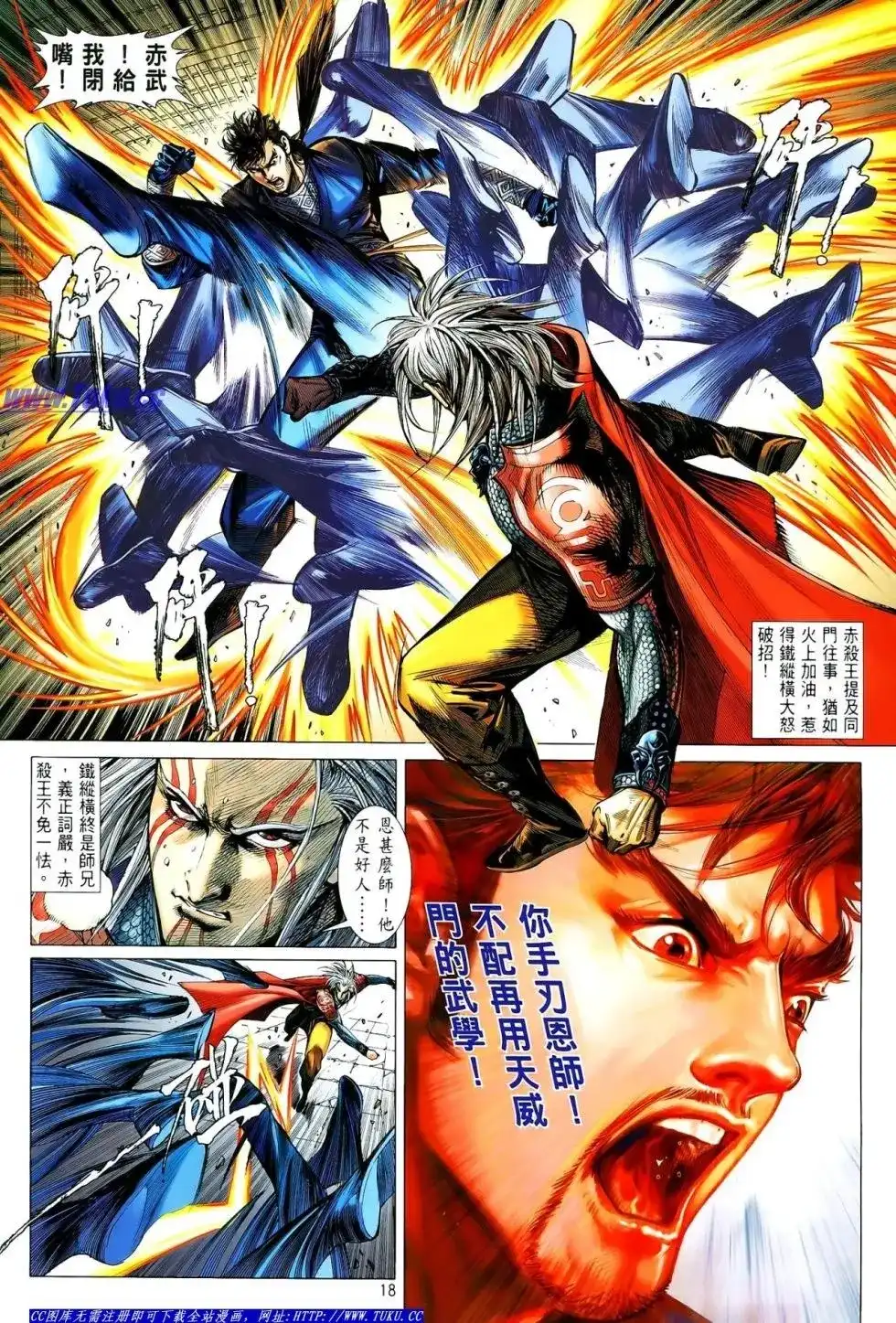 第19页