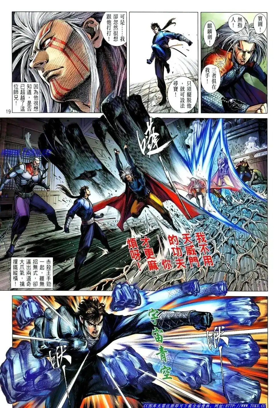 第20页
