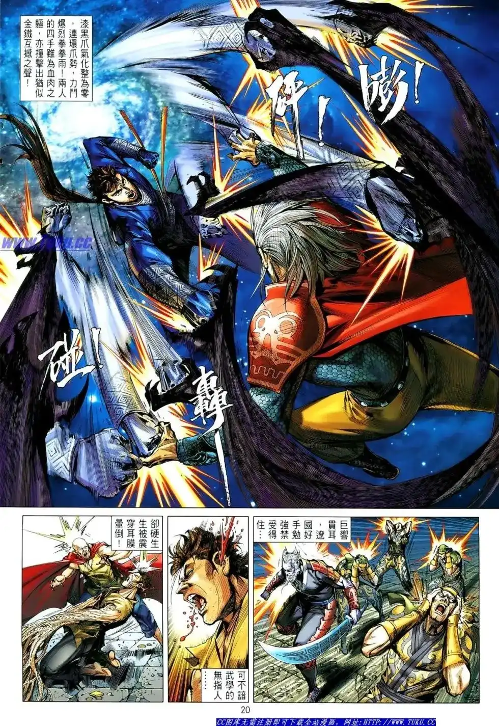 第21页
