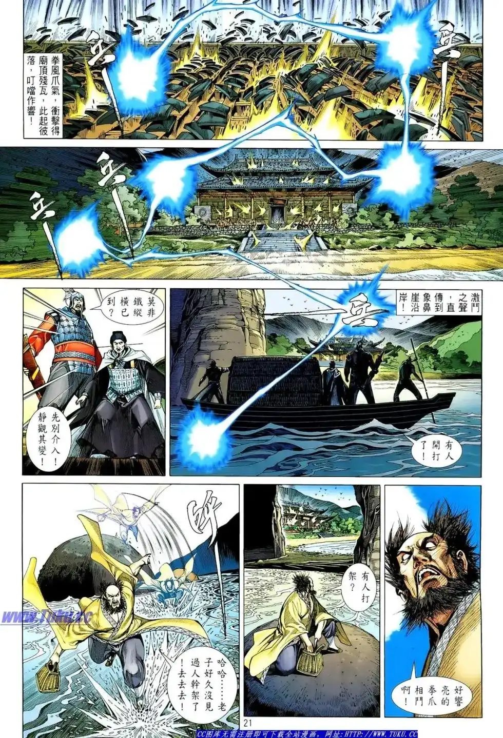 第22页