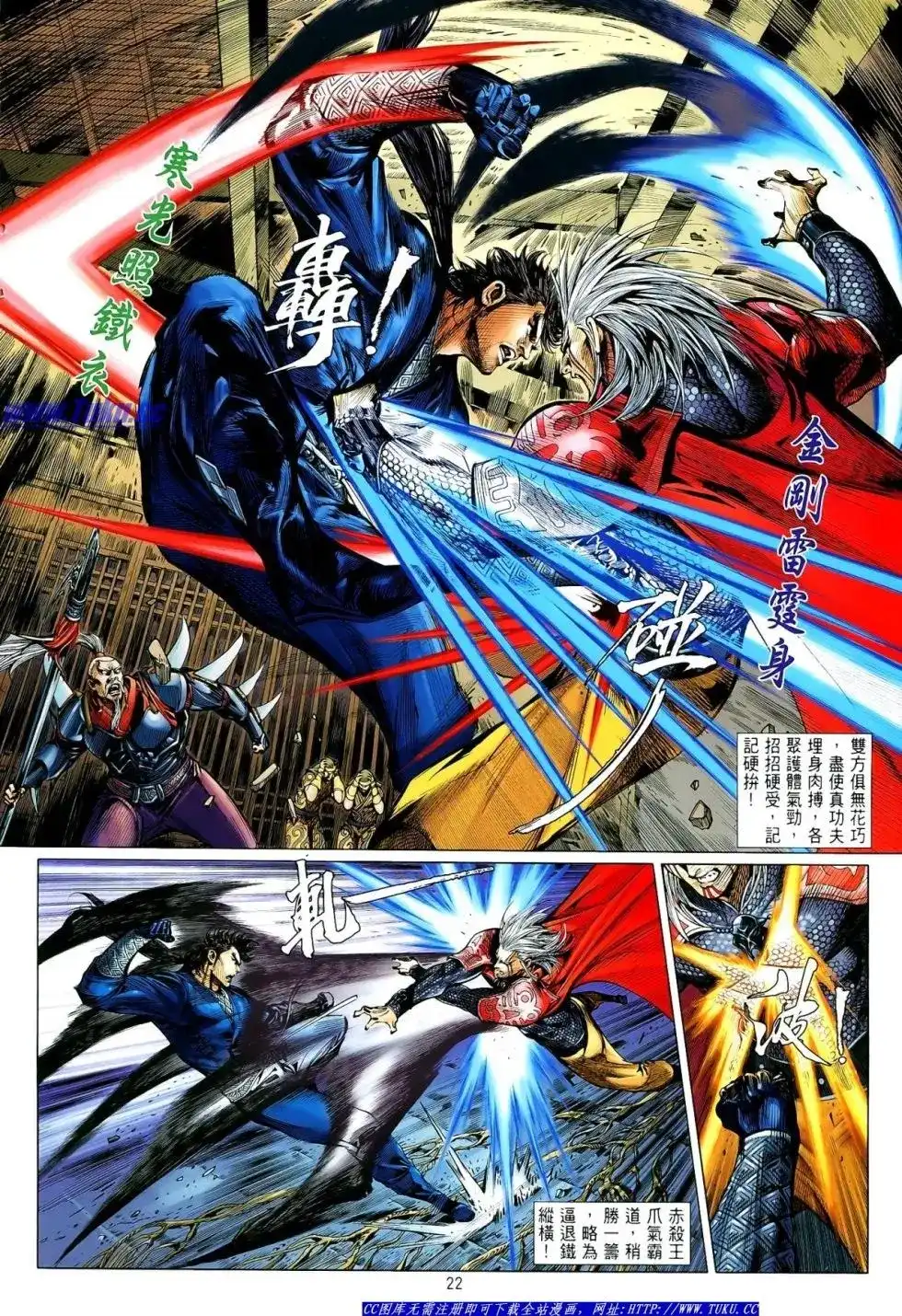 第23页