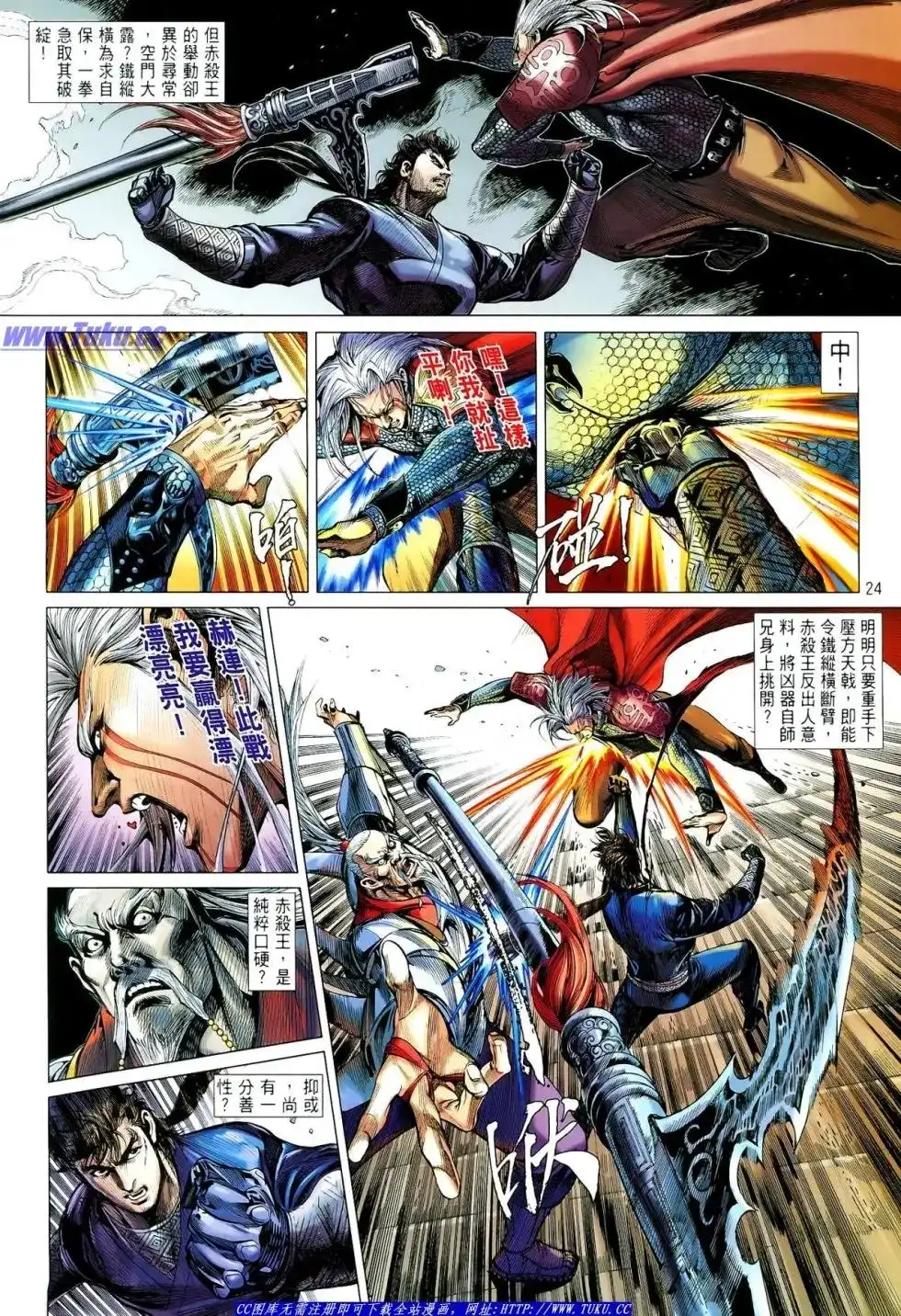 第25页