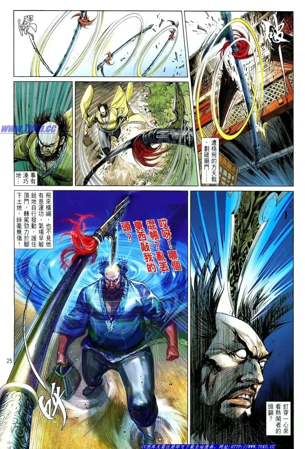 第26页