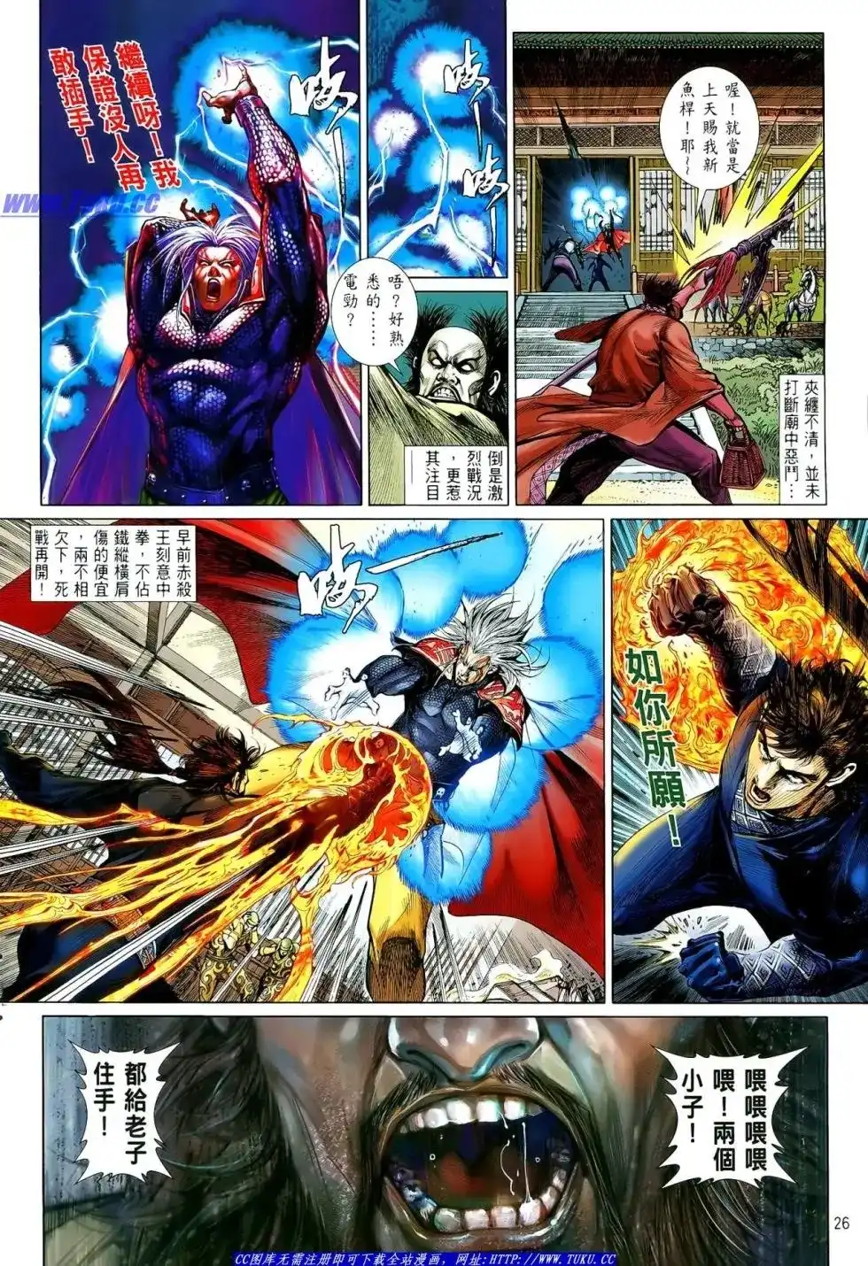 第27页