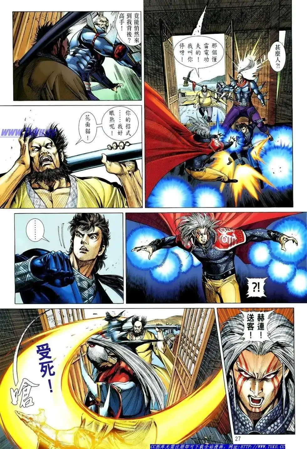 第28页