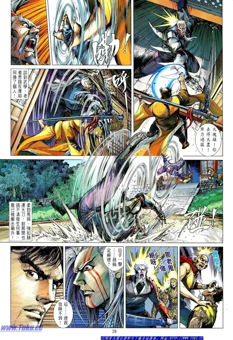 第29页