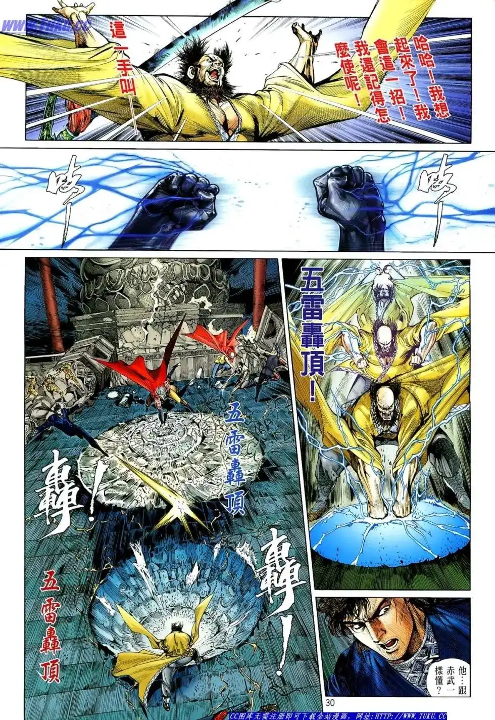 第31页