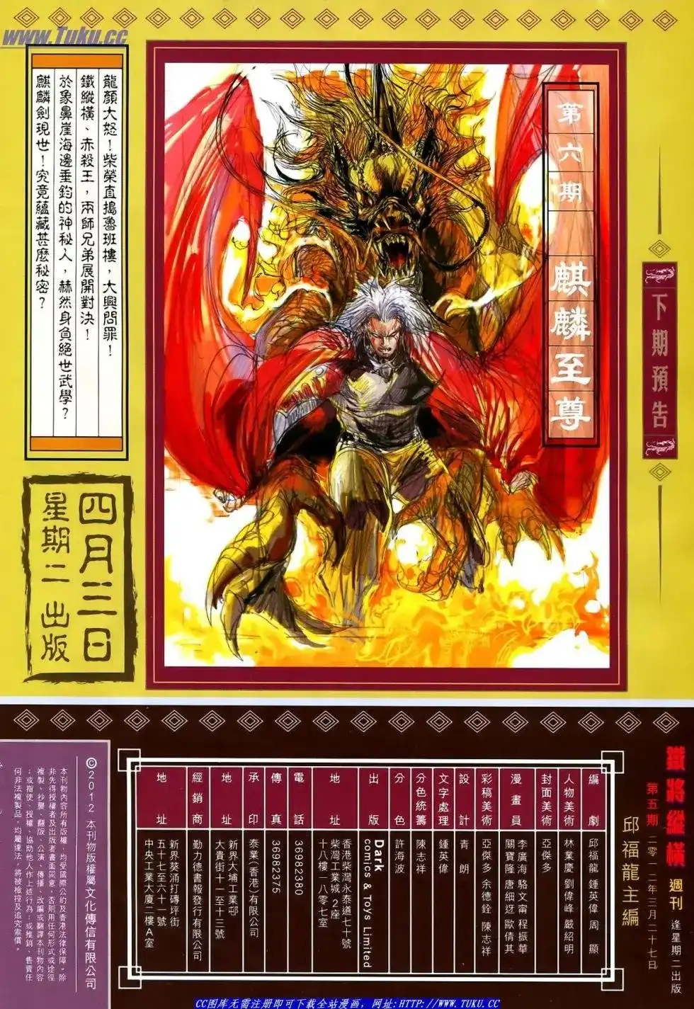第33页