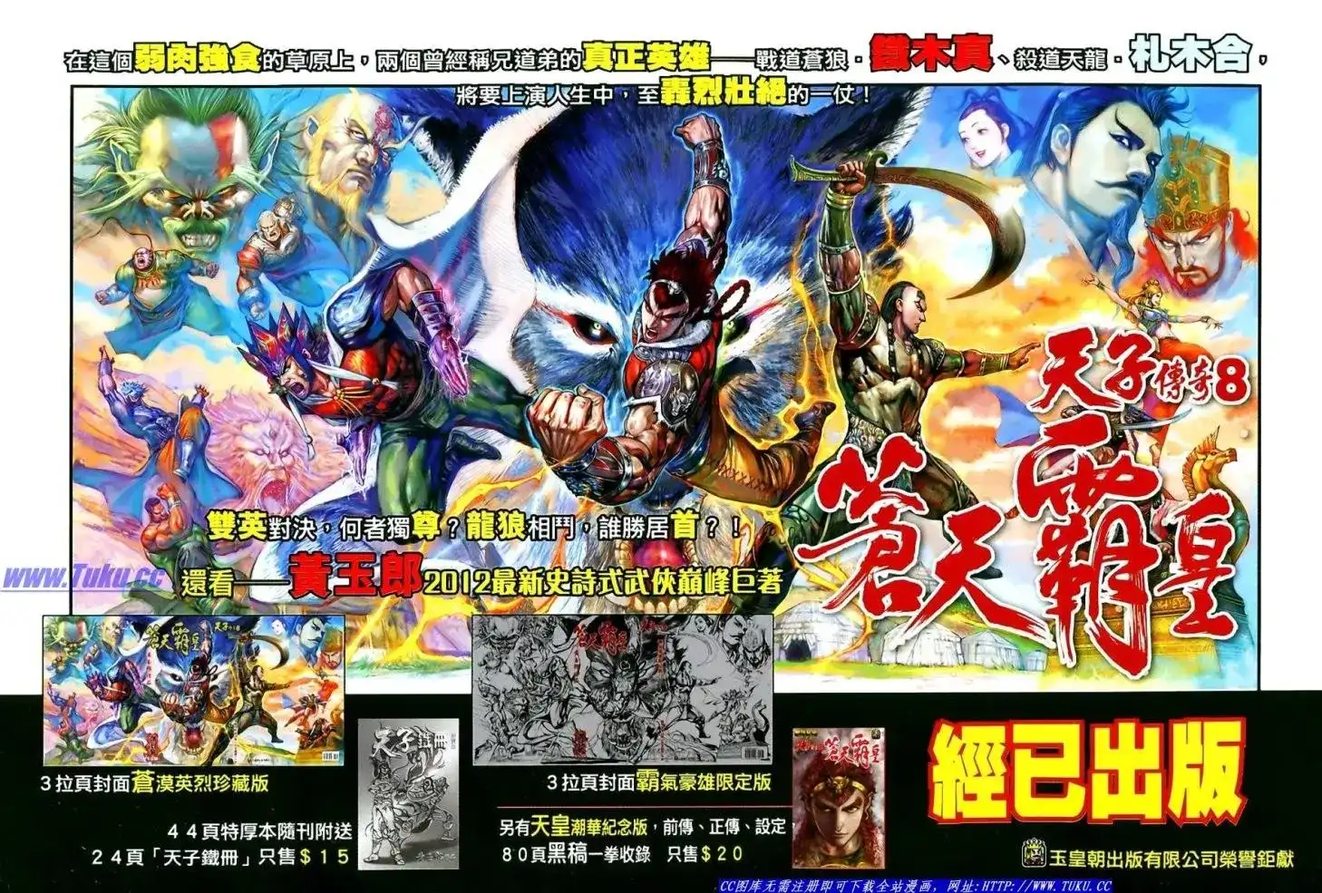 第35页