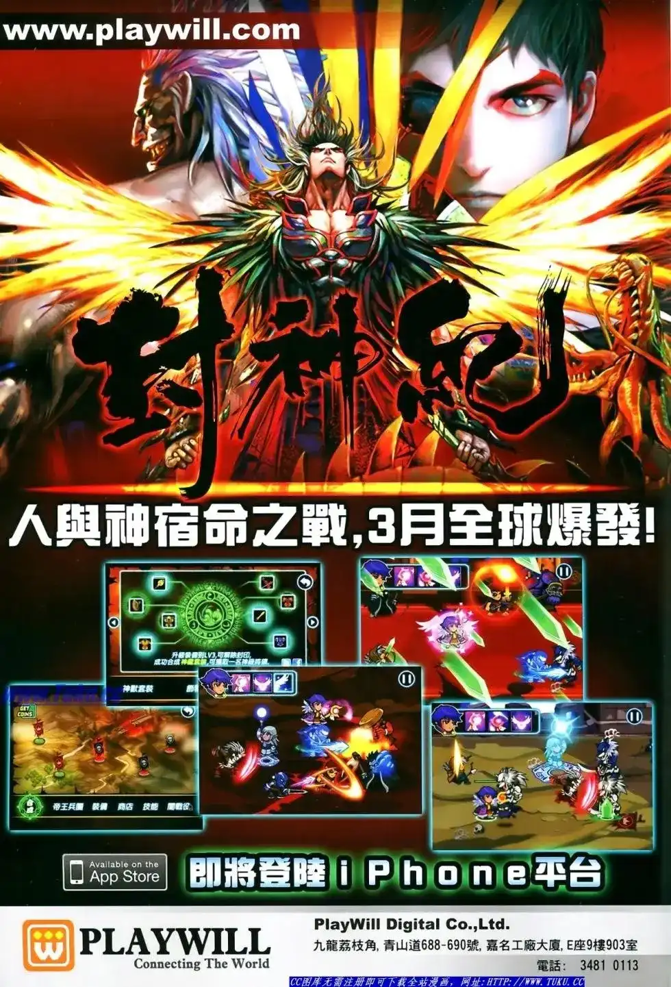第36页