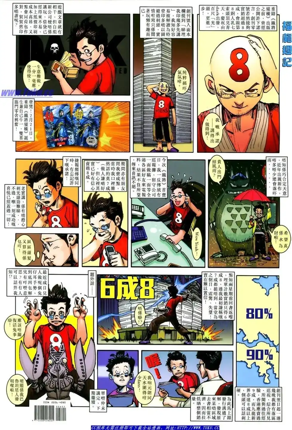 第37页