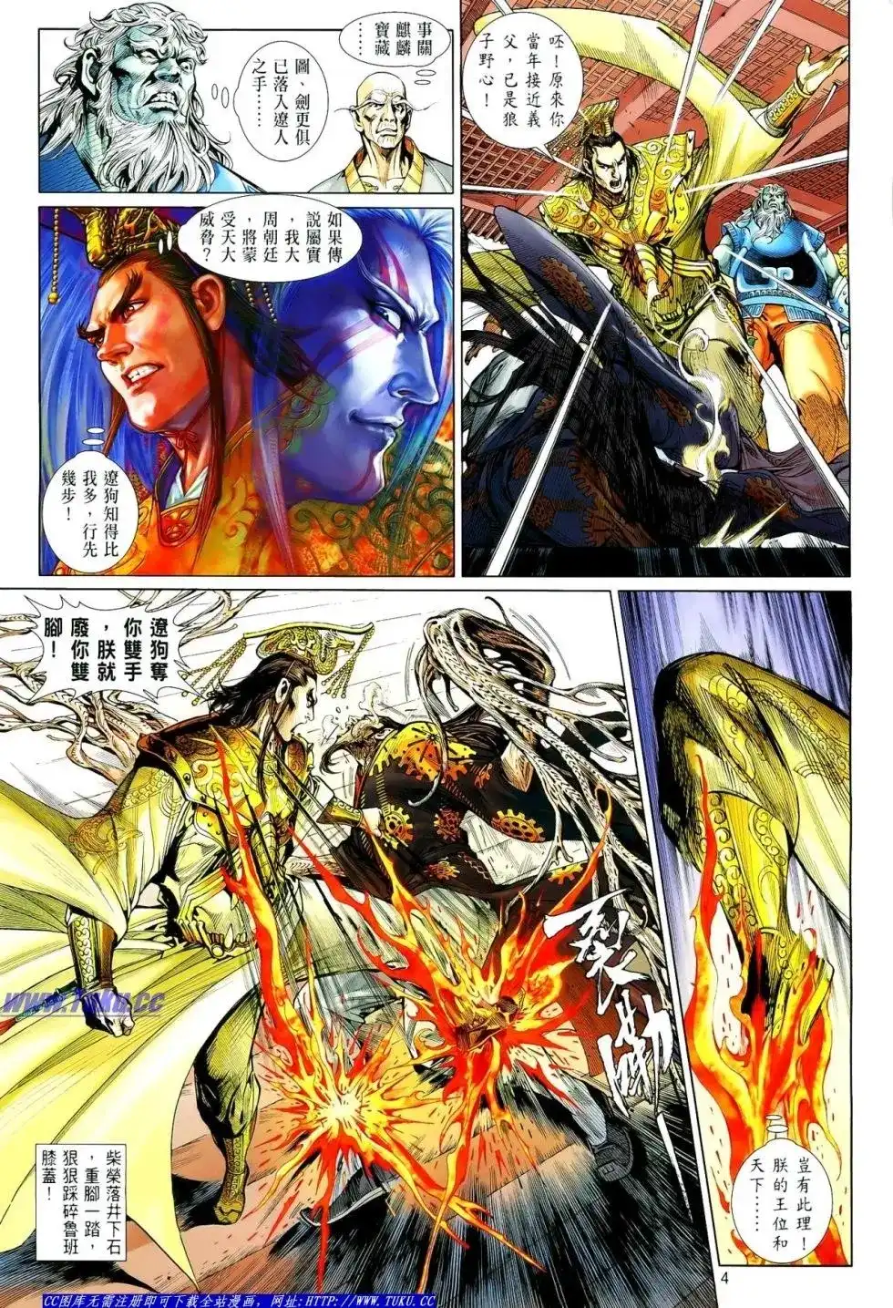 第5页