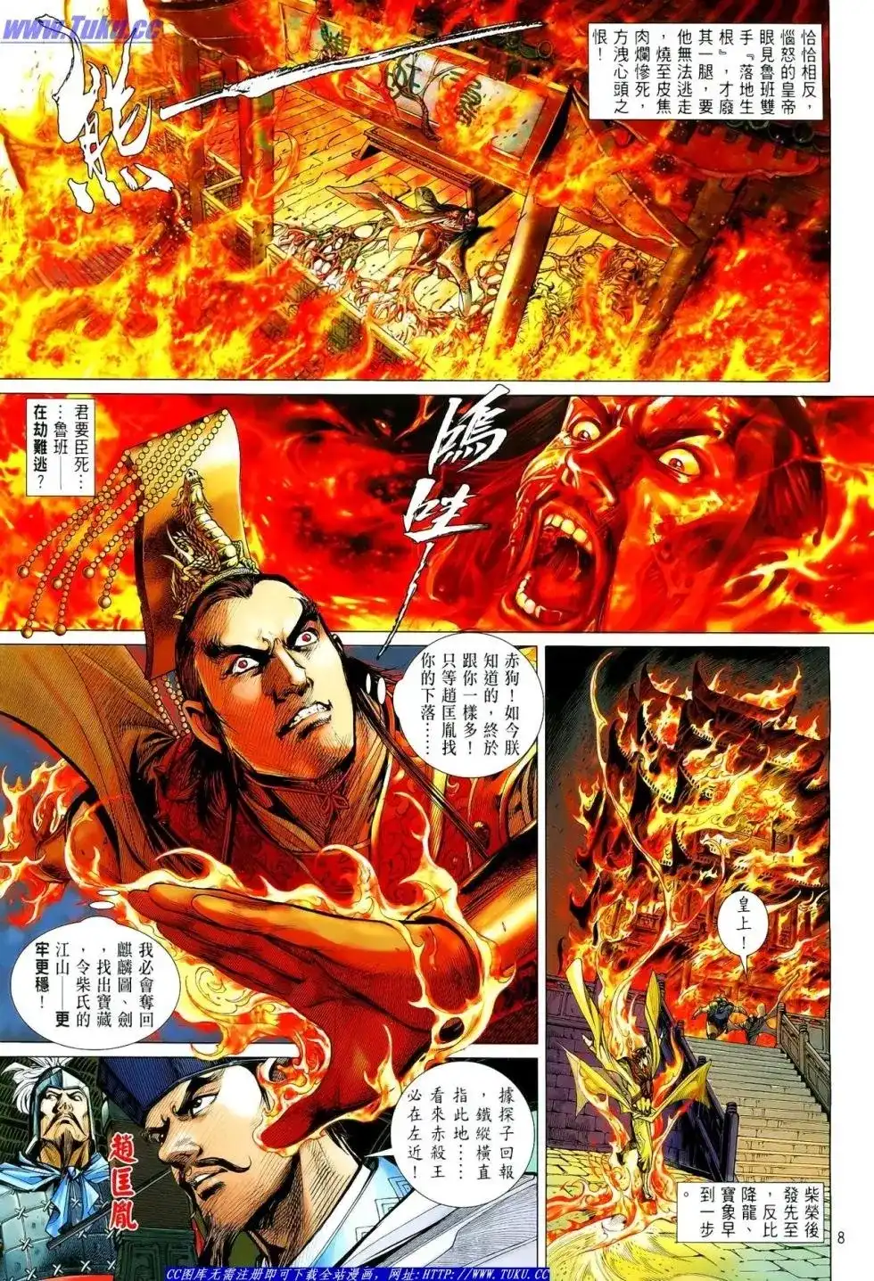 第9页