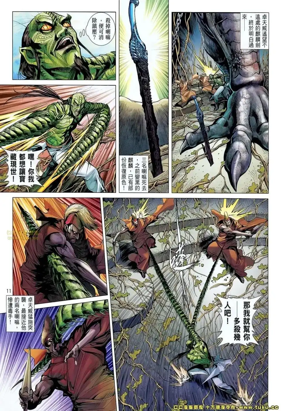 第10页