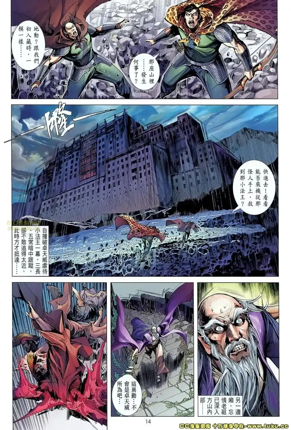 第12页