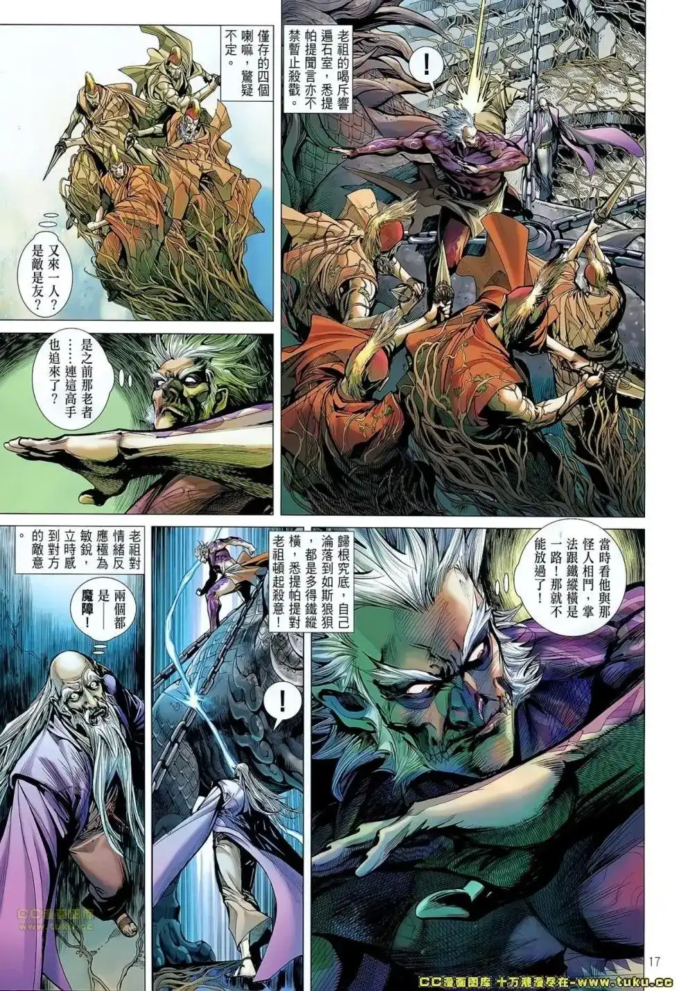 第15页