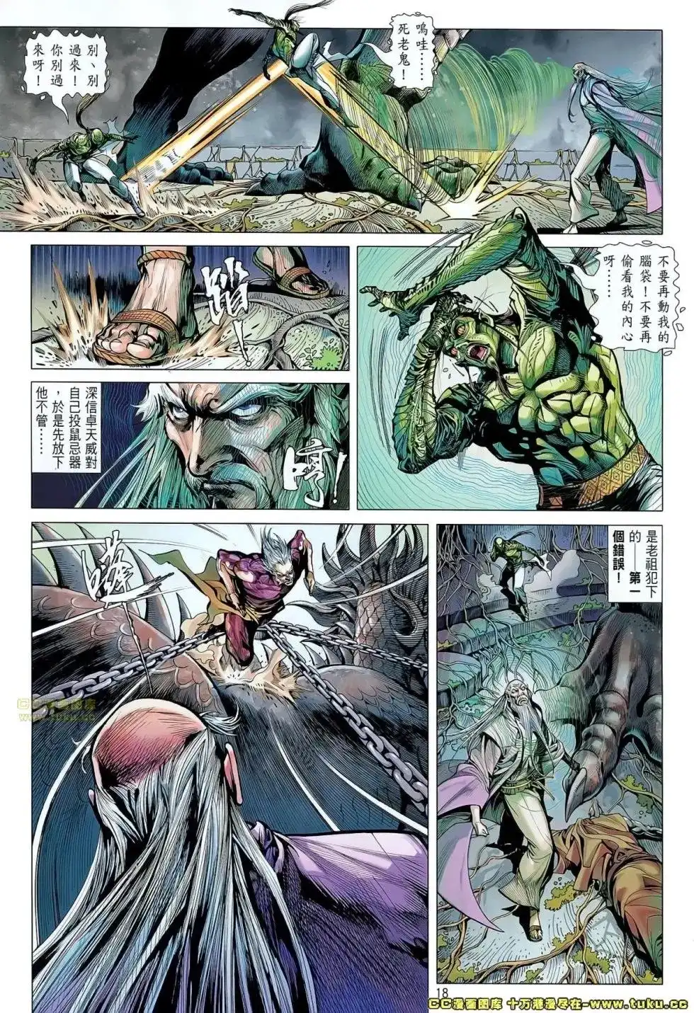 第16页