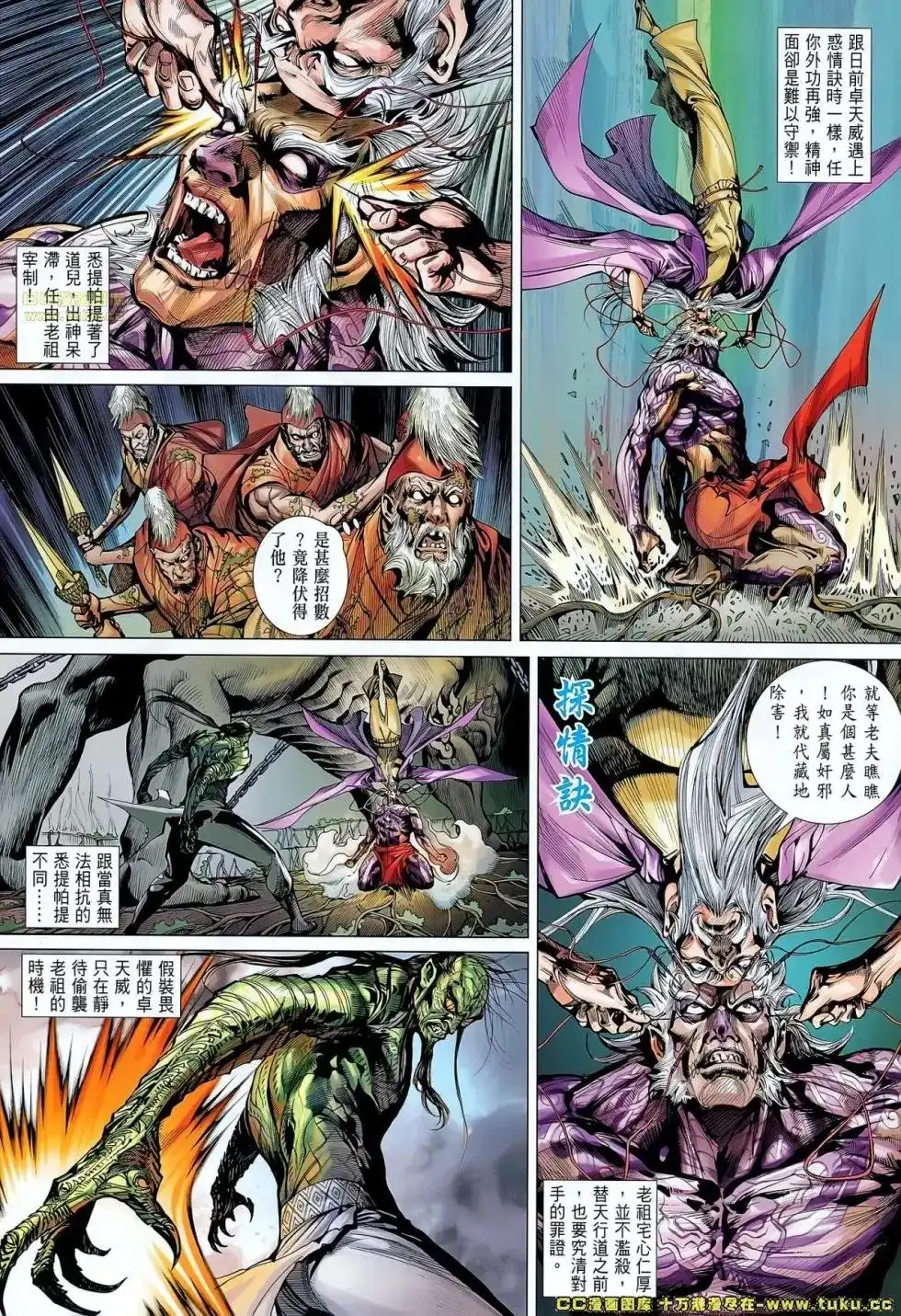 第19页