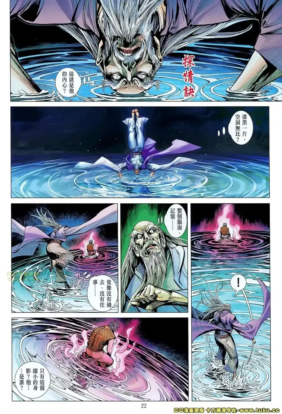 第20页
