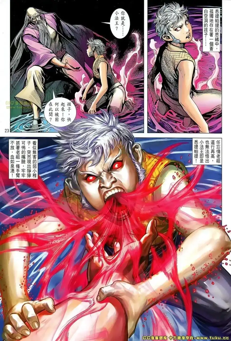 第21页
