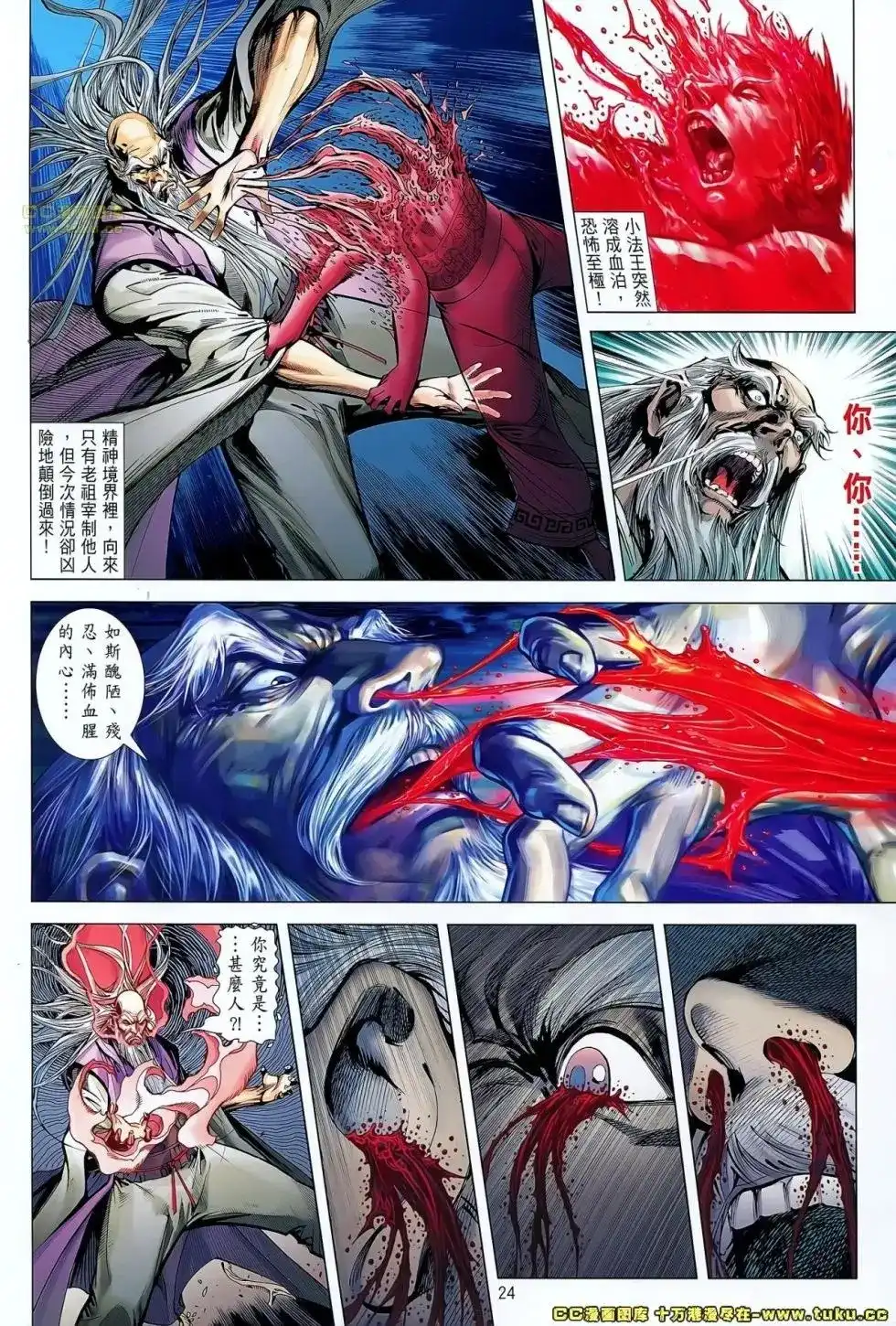 第22页