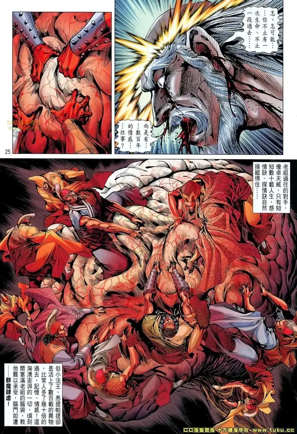 第23页