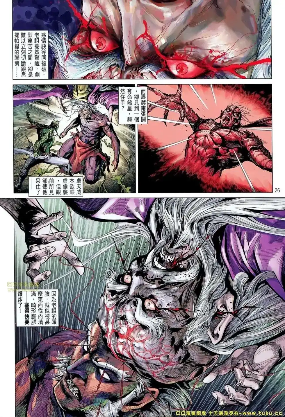 第24页