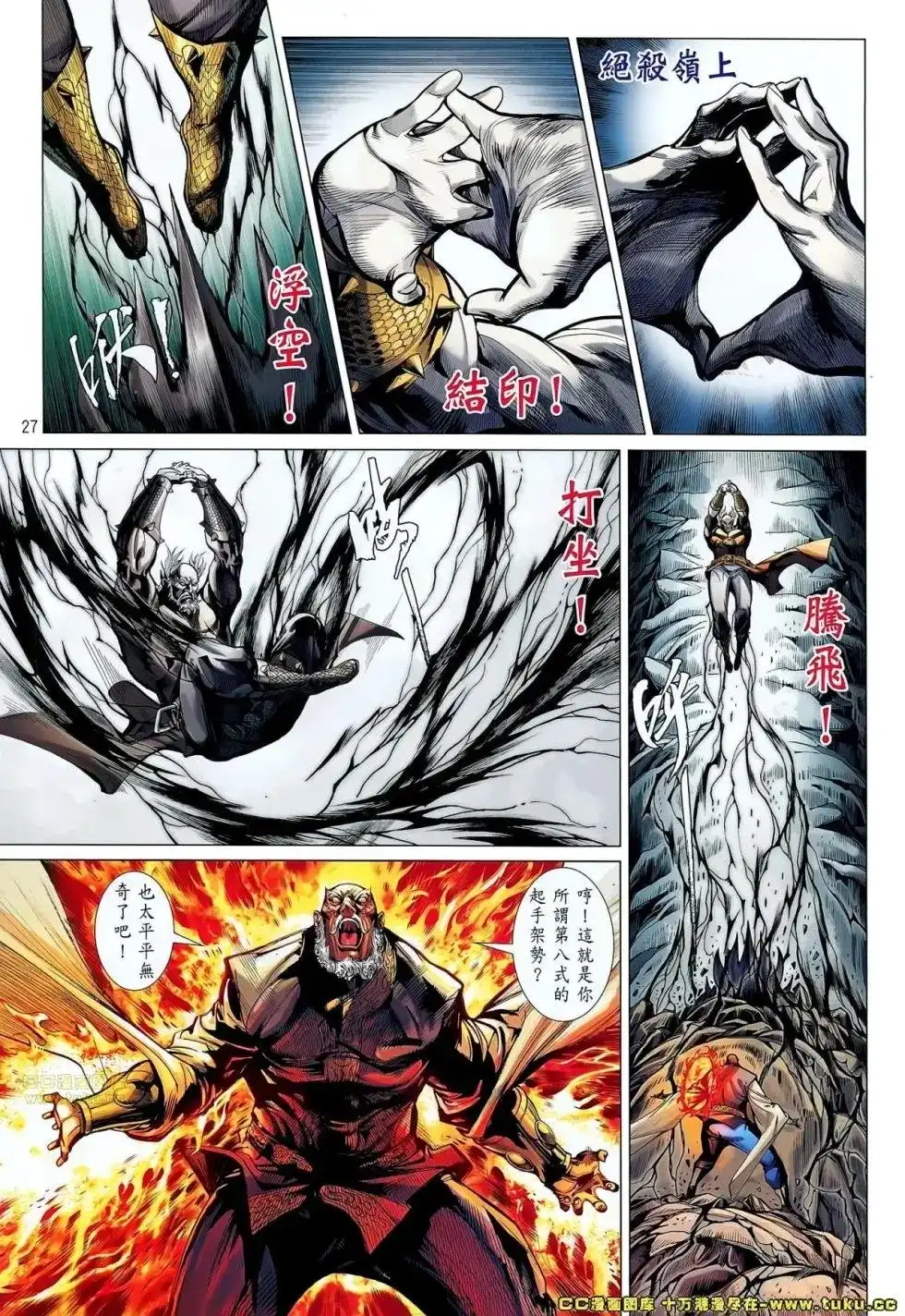 第25页