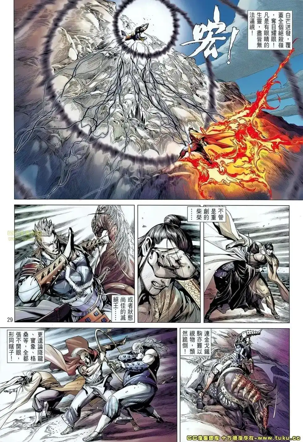 第27页