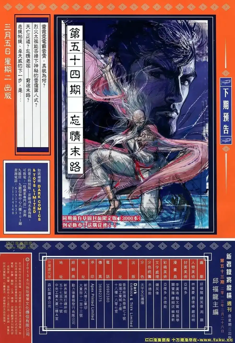 第30页