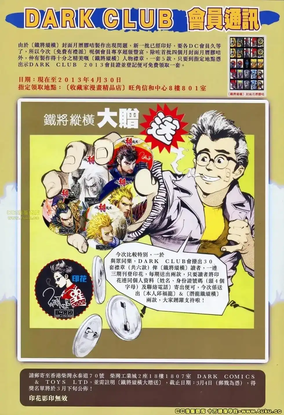 第31页