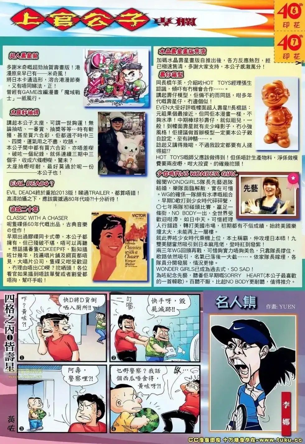 第32页