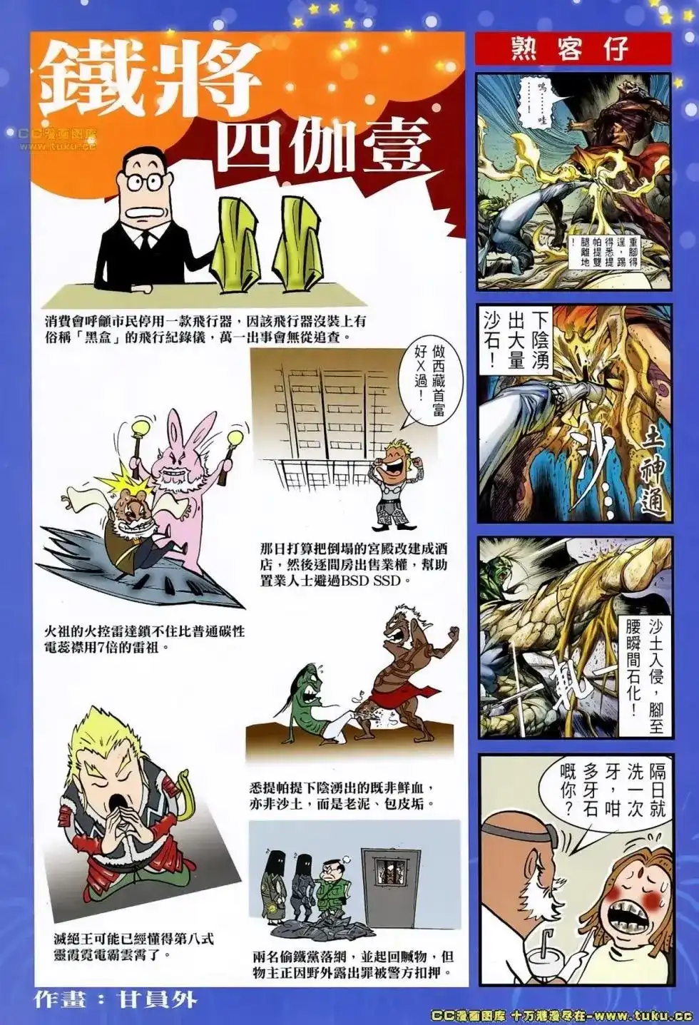 第33页