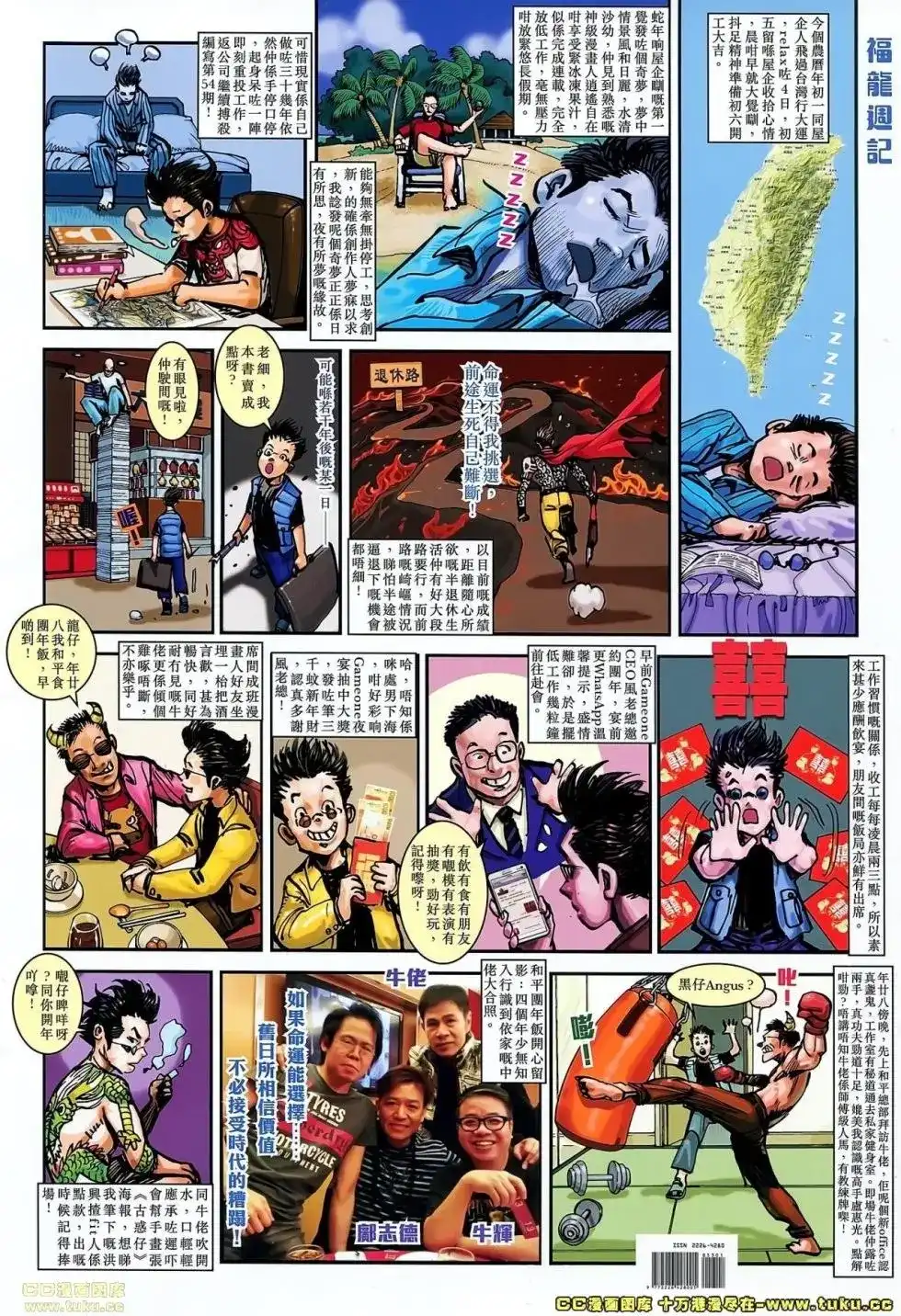 第34页