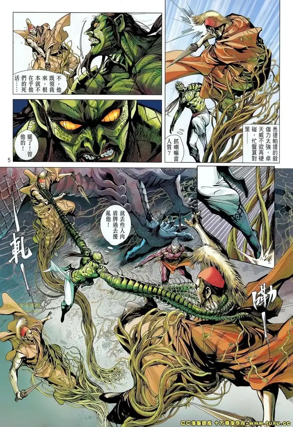 第5页