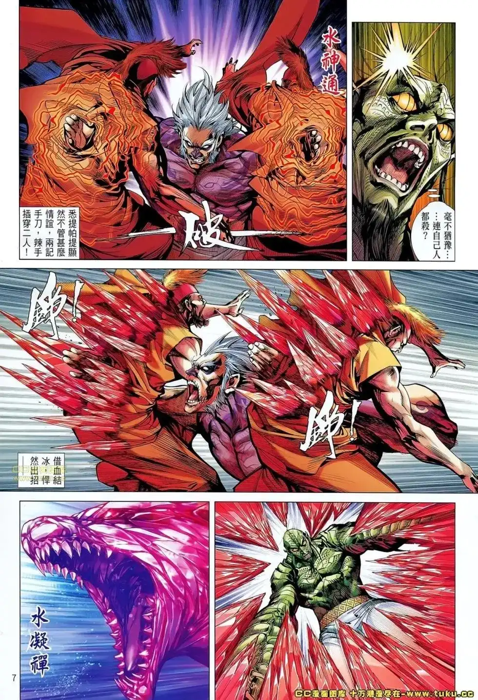 第7页